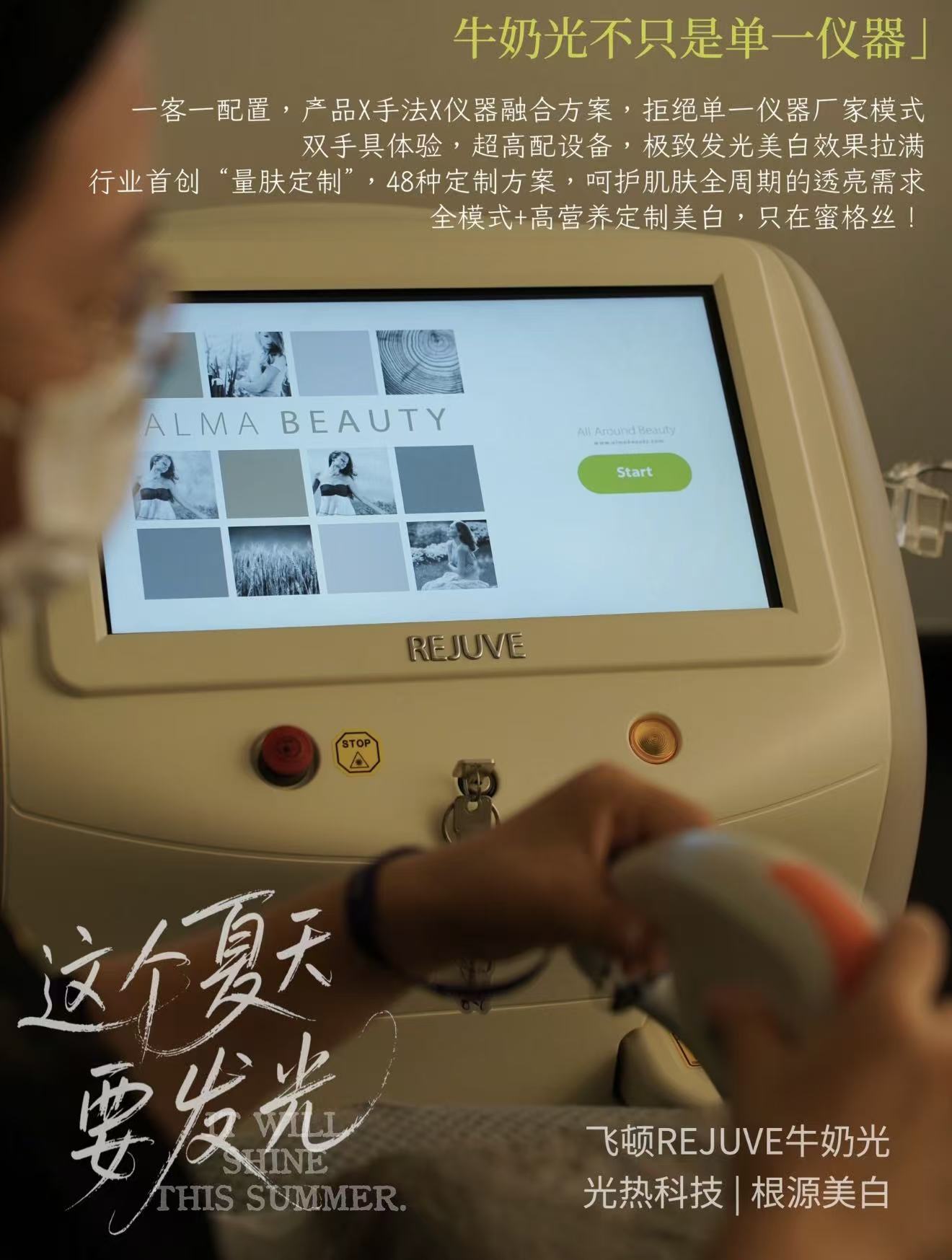 飞顿牛奶光